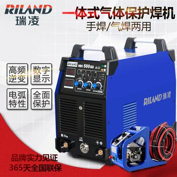Ruiling Secondary Protection Welding Machine Nbc-250/350/500 Industrial-Grade Split Carbon Dioxide Gas Shielded Electric Welding Machine