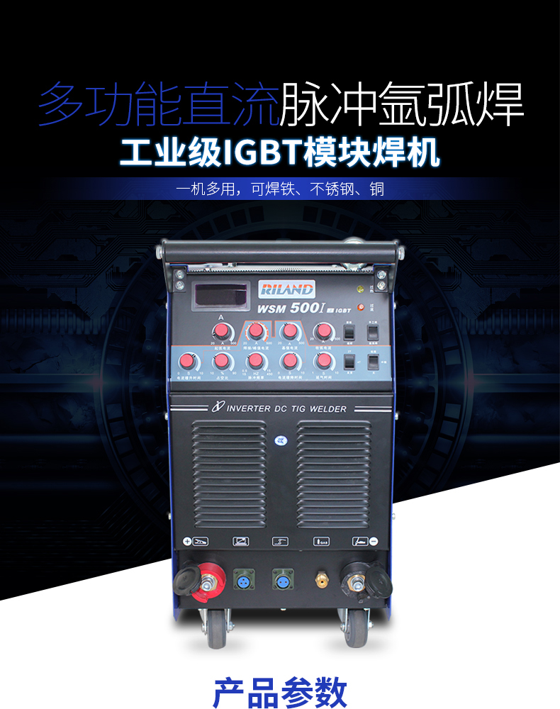 WSM-400IJ、500IJ详情页_01.jpg