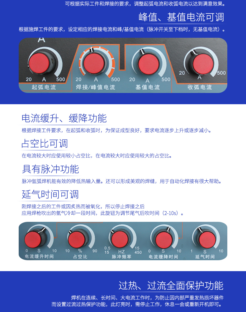 WSM-400IJ、500IJ详情页_07.jpg
