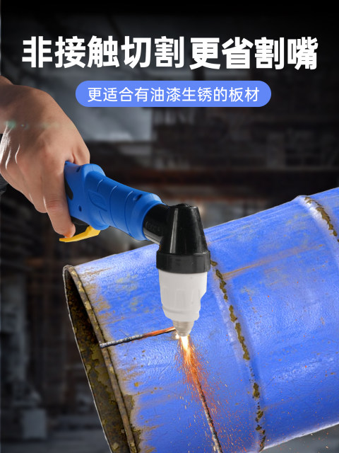 Ruiling Plasma Cutting Machine Cut40/80/100/120 Built-In External Air Pump Integrated Welding Dual-Use Industrial