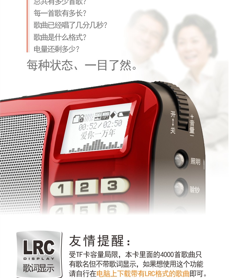 Rolton / 乐 505 W505 Thẻ radio cũ sạc máy hát cho ông già Máy nghe nhạc cầm tay mini Máy nghe nhạc mới nghe máy kể chuyện bằng máy đọc Phật máy Phật giáo - Trình phát TV thông minh 