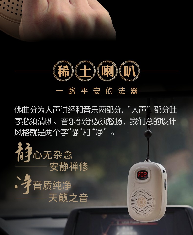 Một lòng, Đại bi, Máy Phật, Máy Phật mới, Máy hát có thể sạc lại, A Di Đà, Phật giáo, Phật giáo, Phật giáo, Âm nhạc, Phật giáo, Phật giáo - Trình phát TV thông minh máy phát wifi