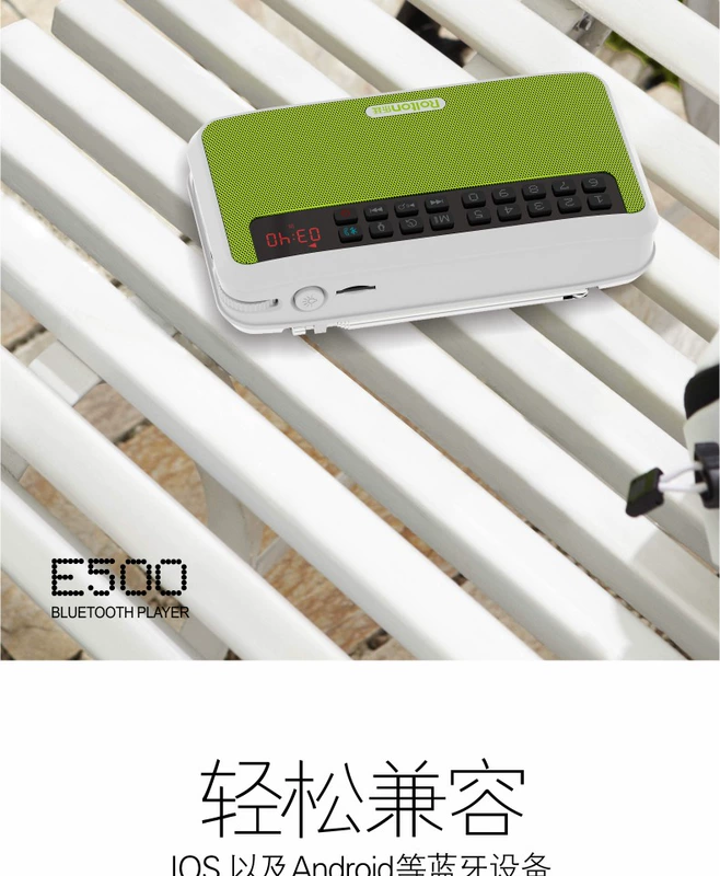Rolton / Le Ting E500 thẻ radio cũ sạc máy hát cho ông già Máy nghe nhạc cầm tay mini Máy nghe nhạc mới nghe máy kể chuyện máy Phật kinh điển Phật giáo - Máy nghe nhạc mp3