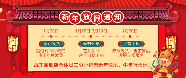 2021 Праздничное уведомление