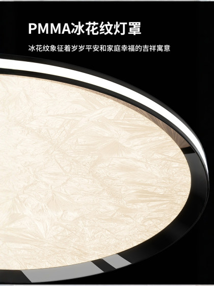 Italian-Style Minimalist Bedroom Ceiling Light 2025 New Model Creative High-End Full-Spectrum Ultra-Thin Round Room Light