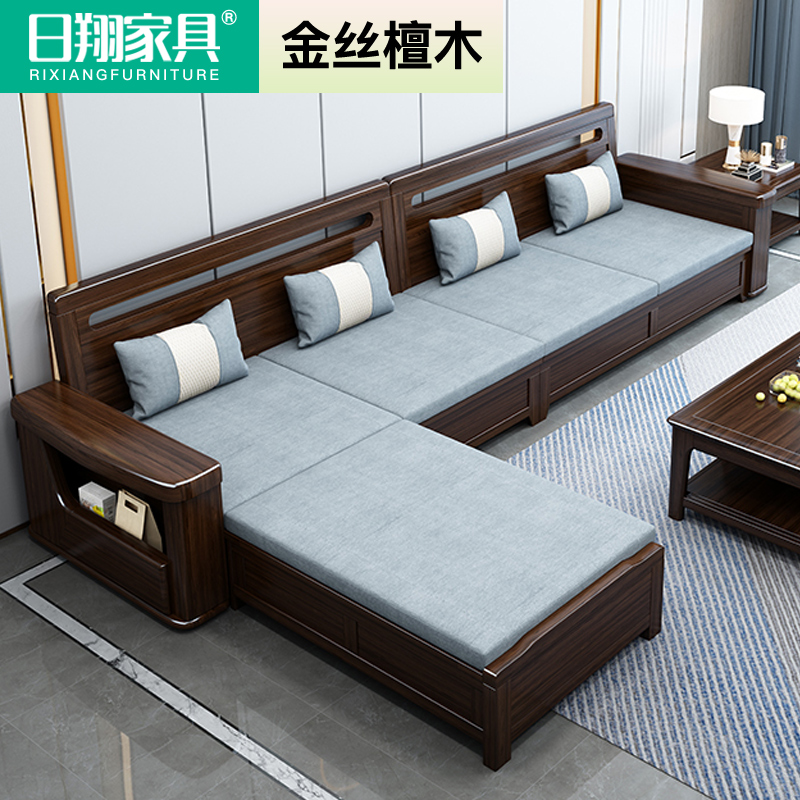 Rixiang Jinshen Sandalwood Sofa Modern Chinese Winter and Summer Storage Sofa Combination Villa Living Room Furniture