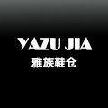 雅族YAZU JIA