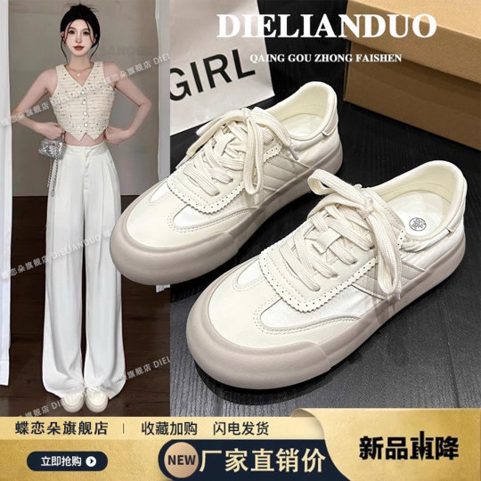 Women's Casual Sneakers, 2025 New Autumn Versatile Thick-Soled White Shoes, Popular Canvas Shoes
