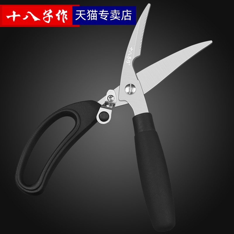 eighteen subs for scissors Home Kitchen Multifunction Stainless Steel Food Powerful Chicken Bones Kill Fish Grilled Meats Big Clippers