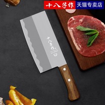 eighteen sub for kitchen knife Home cutter Kitchen Chopping chefs dedicated Chinese Chine Stainless Steel Commercial Cut Meat