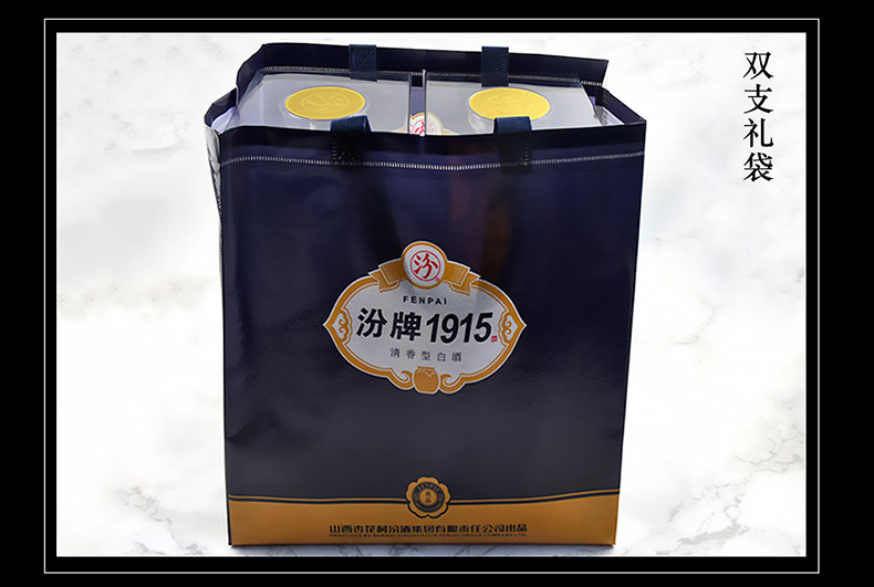 汾酒集团 53度 1915名品 清香型白酒 475ml*6瓶 图9