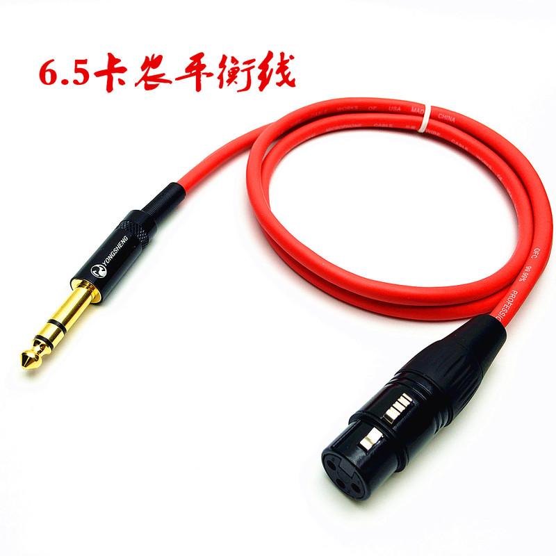 6.5 to Xlr, 6.35 to Xlr Male and Female Cable, Large Two-Core, Large Three-Core Trs Balanced Audio Cable, Xlr Microphone Cable