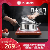 Sunpentown YS-IC2186YD Induction cooker Household Japanese imported plate cooking hot pot official flagship Store
