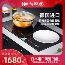 Shangpentang electromagnetic ceramic stove double stove household stir-fry embedded imported panel one flat one concave double-headed double-headed stove