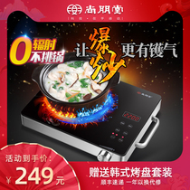 Shangpentang YS-TA2209FJ electric ceramic stove Household stir-frying desktop tea cooking intelligent barbecue induction cooker light wave stove