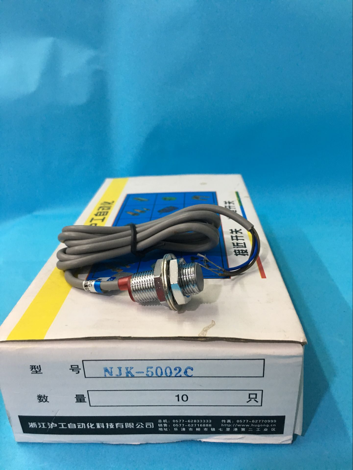 Zhejiang Shanghai industrial automation OMCH close to switch photo-electric switch sensor NJK-5002C