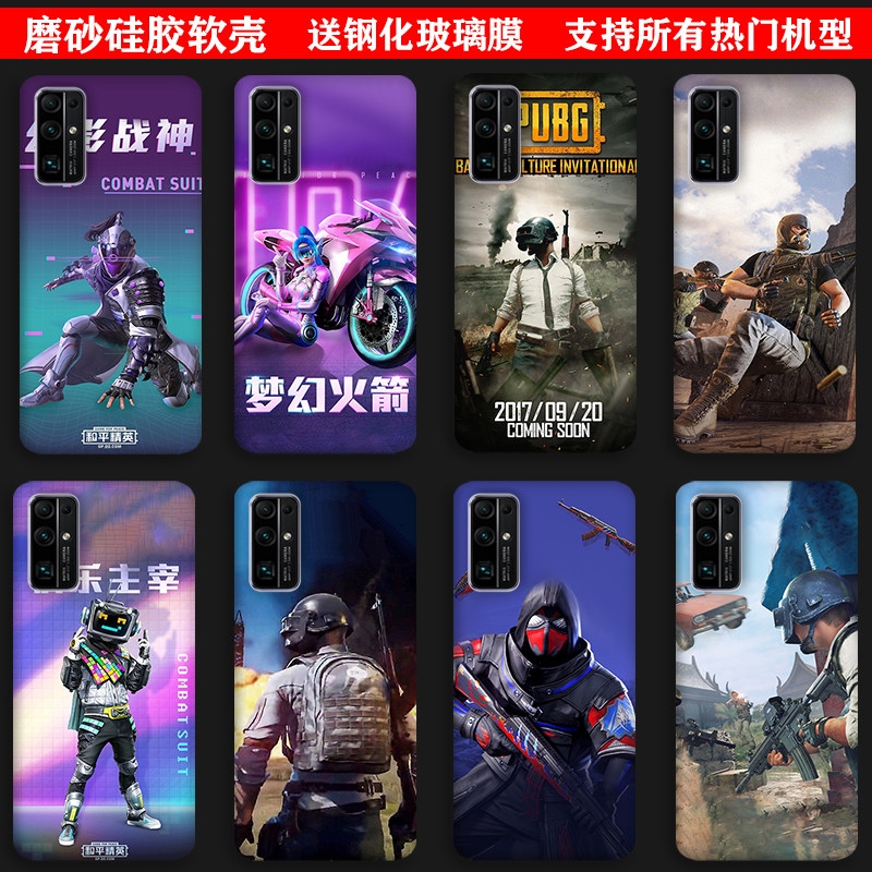 Peace Elite Game Compatible Huawei Mate70/60/50/20 Pro Silicone Phone Case Mate40E Pro Soft Cover Honor 8070 Honor X40Gt Full Coverage P30 Anti-Drop Protective Case Peace Elite Game Compatible Huawei Mate70/60/50/20 Pro Silicone Phone Case Mate40E Pro Soft Cover Honor 8070 Honor X40Gt Full Coverage P30 Anti-Drop Protective Case