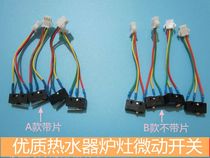 Mrs Wang Qiao Mrs Qitian Gas water heater Gas stove Micro switch Water switch