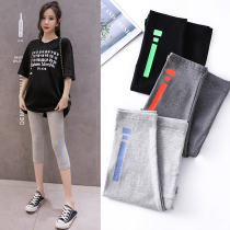 Pregnant woman 7 points underpants thin pure cotton fashion wear safety pants outside the shorts of the belly in late pregnancy