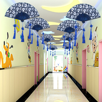 Kindergarten environment layout corridor ceiling hanging decoration wall decoration decoration craft fan blue printed cloth blue and white porcelain fan