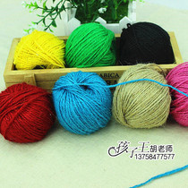 Kindergarten handmade DIY woven material * photo wall decorative rope * colored fine hemp rope a roll of 50 meters