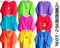 Childrens Fine Arts class Katong Painting long sleeves Waterproof clothes Anti-wear painting Kindergarten Beauty work clothes