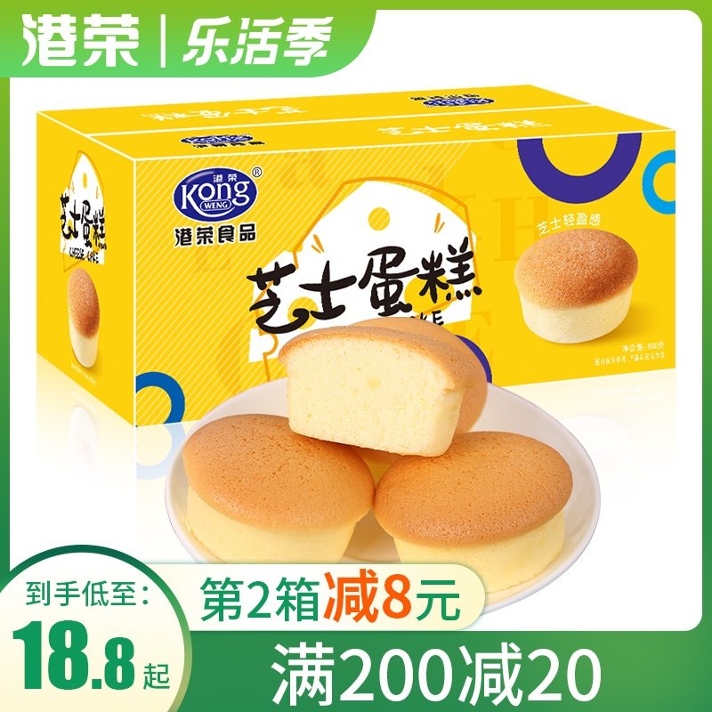 Port Boom Cheese Steamed Cake Salty Hands Ripping Small Bread Whole Boxes Breakfast Healthy Snacks Snack Casual Office Food