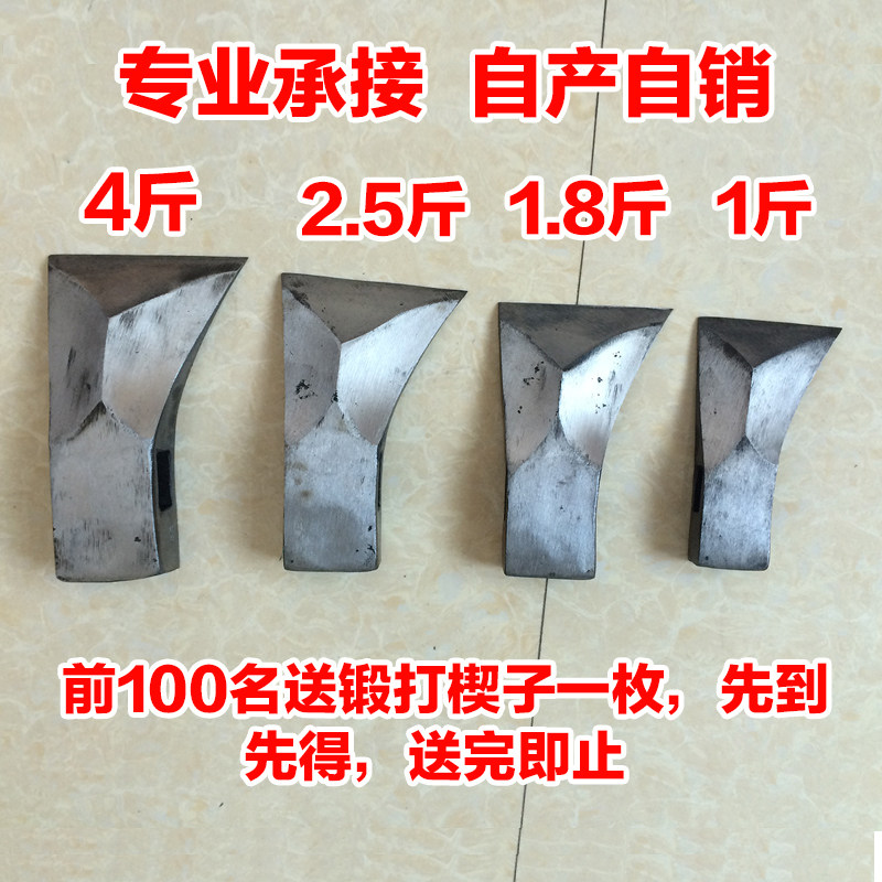Professional handcrafted forging of woodworking axe carpenter axe with just axe and hand axe single-sided axe 8 word number