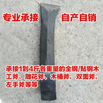 Firewood axe Forging axe Double-sided axe Tree cutting axe Logging axe Outdoor mountain opening axe Household firewood cutting axe