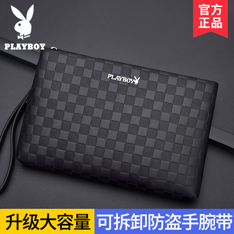 Flower Playboy Men's Handbag 2021 New Fashion Wallet Business Hand Holding Wallet Bag Men's Bag Hands Catch Bag