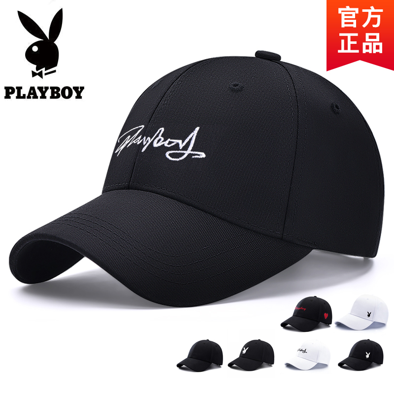 Playboy hat men's peaked cap Korean style women's fashion sun casual fashion autumn and winter sunshade sunscreen baseball cap - Taobao