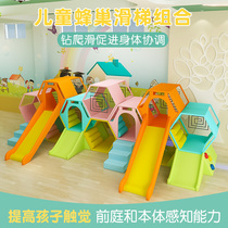 Early Education Center Honeycomb Software Combination Children Climbing Skid Climbing Physical Training Equipment Children Honeycomb Software Slide