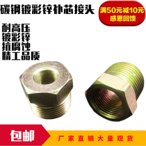 High pressure outer wire replacement hydraulic joint oil pipe joint high pressure oil pipe hydraulic transition joint inner wire outer wire