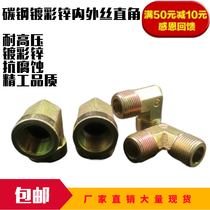 High pressure outer right angle double outer wire right angle hydraulic outer right angle cone seal outer wire right angle 90 ° connection outer wire elbow