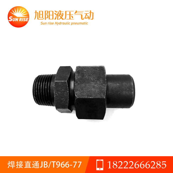 Manufacturer direct hydraulic welding type straight through pipe joint carbon steel high pressure Ying system welding pipe joint 