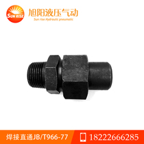 Factory direct hydraulic welded straight through pipe joints Carbon steel high pressure inch metric welded pipe joints