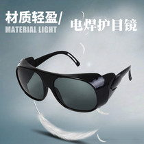 Welded glasses argon welded glass lens dust - proof glasses against fly - proof glasses 8810 shock - proof goggles