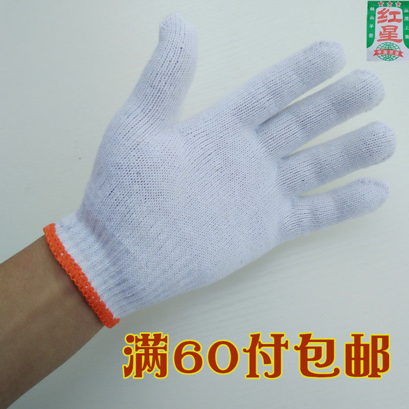 Red Star labor insurance gloves cotton yarn gloves cotton yarn gloves yarn gloves white gloves protective gloves non-slip