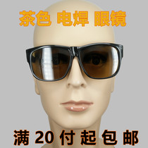 Special glasses for welding welder sunglasses gas welding protective glasses protective glasses anti-arc mirrors sun glasses Brown