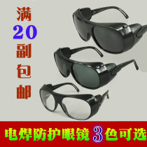 Electric welding protective labor protection glasses argon arc welding glass polished dust-proof flat glasses anti-splash anti-impact goggles
