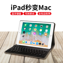 2017 Apple iPad new 9 7 leather case 3 Pro11 2018 Bluetooth 5 keyboard mini4 protective case Air2