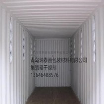 Container desiccant mineral desiccant non-woven fabric refined live mineral desiccant sea container use