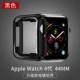 IWATCH 4/5/6/SE модель обновления генерации [44 мм черно