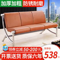 Airport platoon chairs trio Four stainless steel tandem seats Public rest waiting chair Sofa Benches Sofa Benches