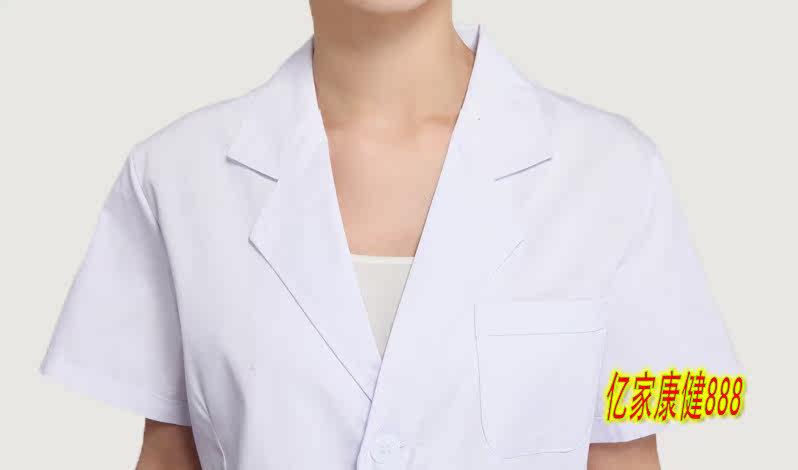 Tenue infirmière - Ref 1862665 Image 11