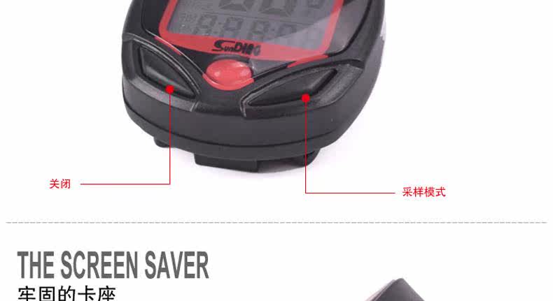 Tableau de bord vélo - Ref 2417569 Image 11