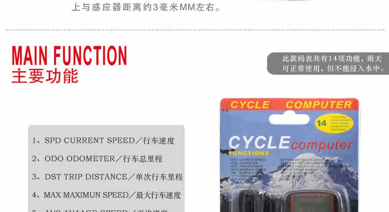 Tableau de bord vélo - Ref 2417569 Image 6