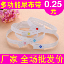 Newborn adjustable diaper belt Simple diaper buckle Diaper strap Infant elastic band Rubber band elastic wholesale