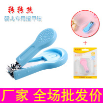 Baby nail clipper Baby safety nail clipper Childrens nail clipper Newborn special nail clipper wholesale