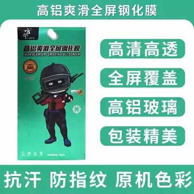 Vendo R11S R9plus R17pro A79A59r15X A83A77 screen printing A7 full screen tempered film oppo